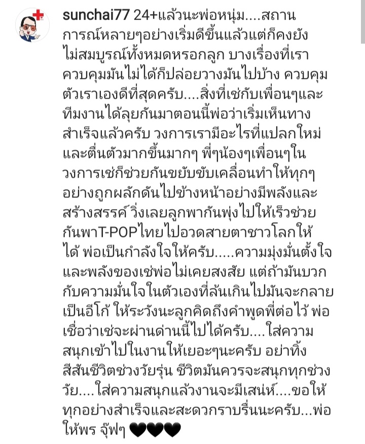 khunxxsunflo's tweet photo. คุณพ่อคุณแม่เป็นพลังบวกอบอุ่นน่ารักมากๆเลยค่ะ🥺 https://t.co/DkHc0nYbYQ