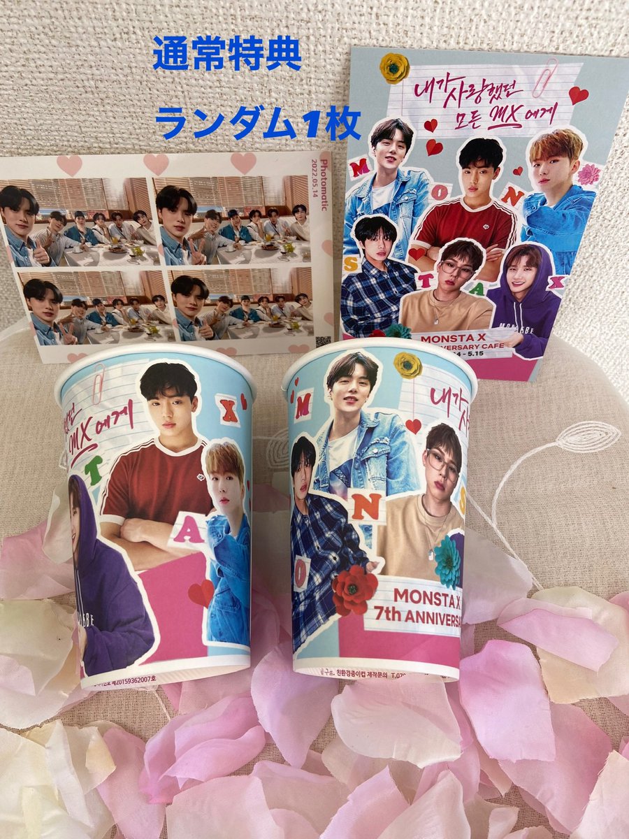 セット送料無料 MonstaX チャンギュン 公式カフェイベント ポラロイド