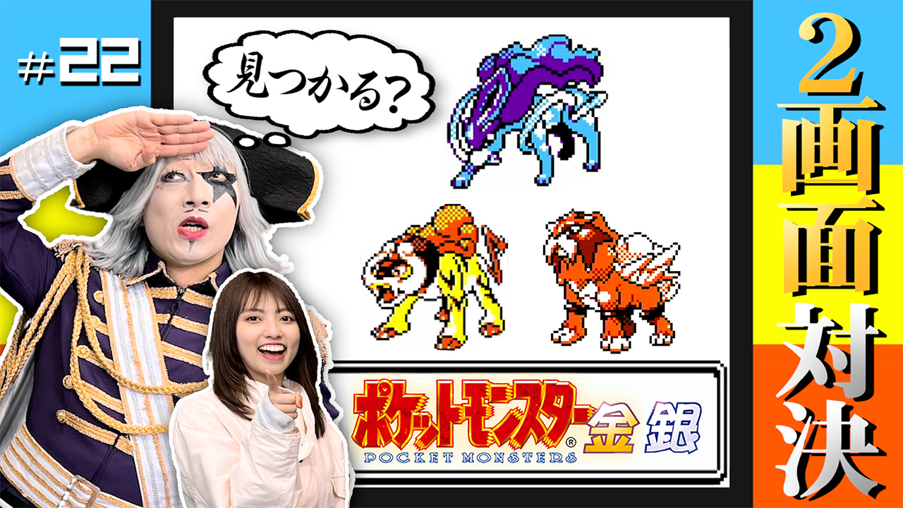 تويتر ゴー ジャス動画 Nao Inc على تويتر ポケモン金銀で三犬ゲットしないと進めない縛り なんで 動画はそーれー ここ T Co Cjbqilxnxr ゴージャス動画 ポケモン ゴージャス 高見奈央 T Co Fyri1922aq