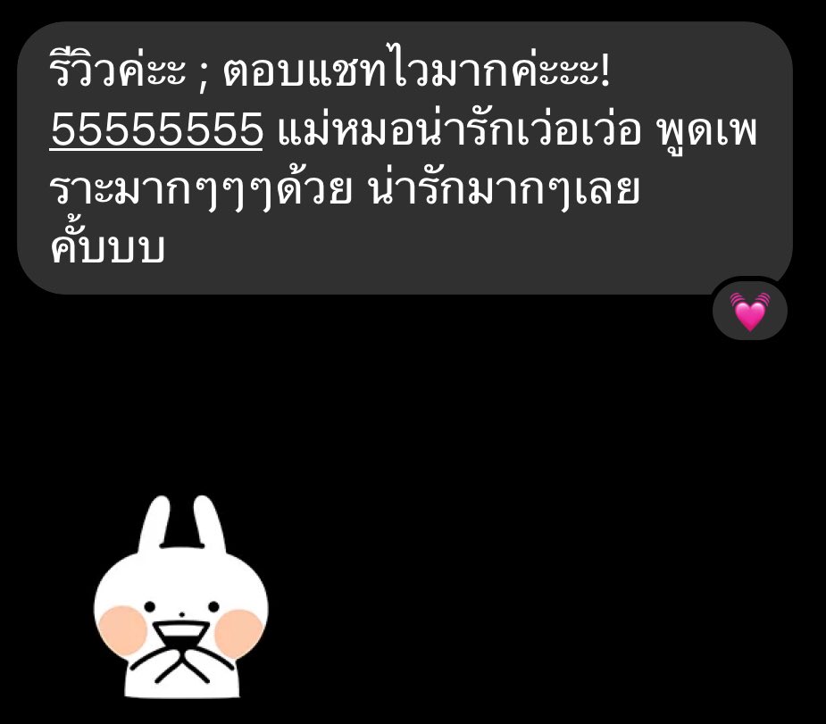 mumusg9's tweet photo. #รีวิวเซรเกรย์ https://t.co/9ttgN72hNu