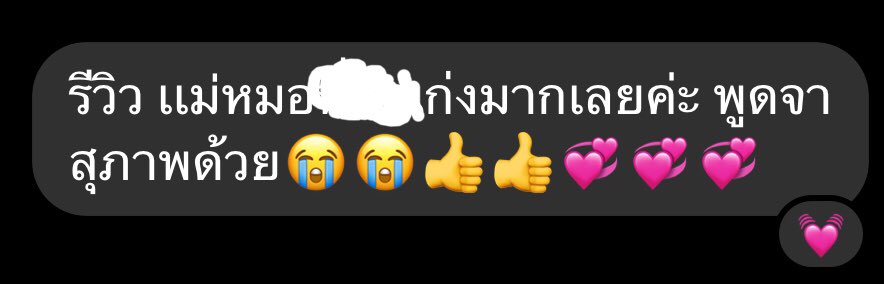 mumusg9's tweet photo. #รีวิวเซรเกรย์ https://t.co/flS2PVSpUl