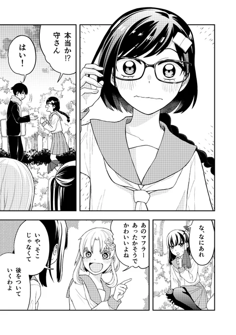 (2/2) 