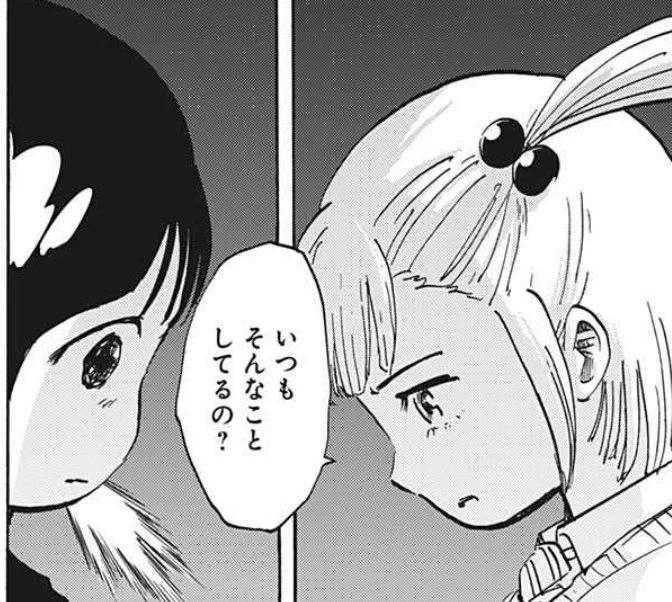 葵ちゃん、裏将棋が染み付いていて普通に将棋を指せないという美味しい新キャラなんだけど
この漫画別に将棋漫画じゃないんだよな 