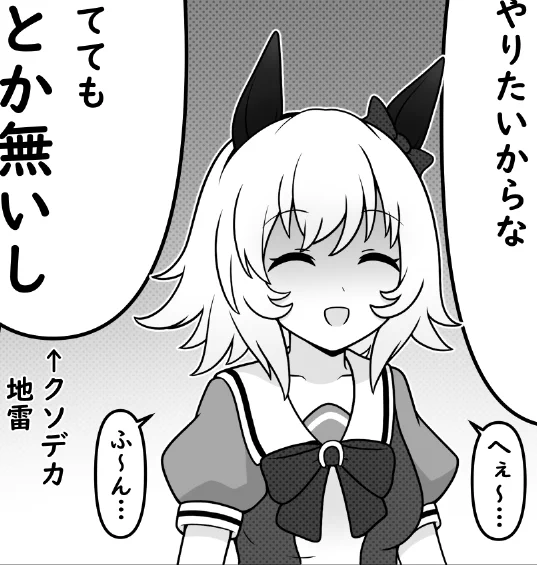 皆様からたくさんネタのアイデアを貰ったのでまた描いてます 