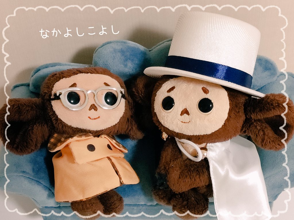 Nasubi Chebunas Twitter