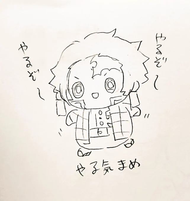 やる気まめ(?) 