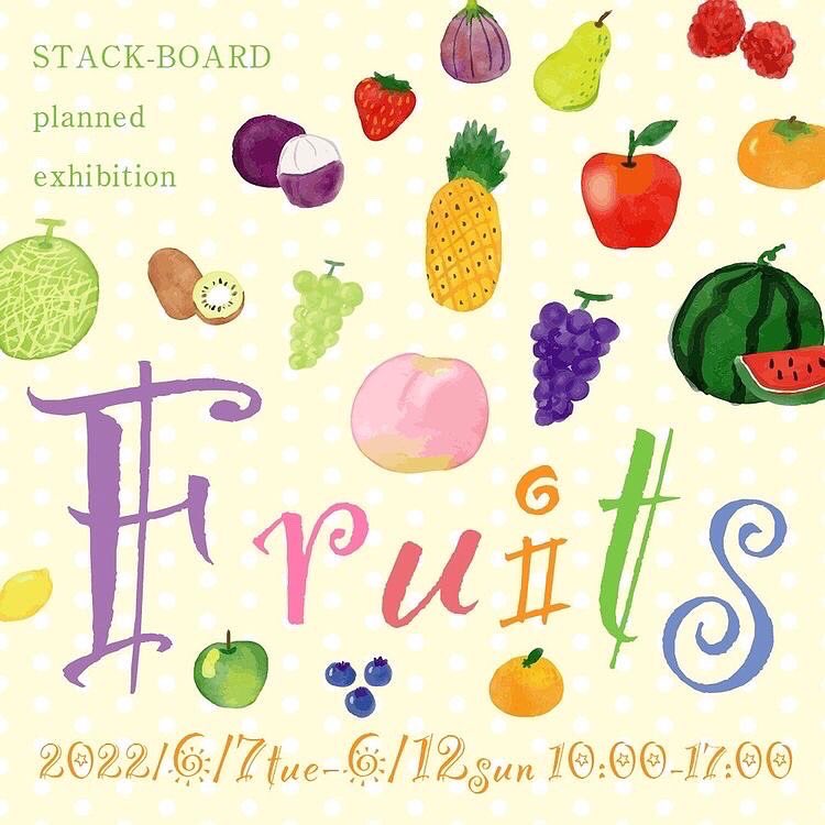 pehimaruco's tweet photo. 企画展fruitsにむけてめがねふきをどーんと✨
スマ���ピカピカになるしちっちゃいめがねふきはあちこちにひそませておくとめっちゃ便利
#イラスト #企画展 #fruits #illustration #artss https://t.co/BJ0EQyaT0r