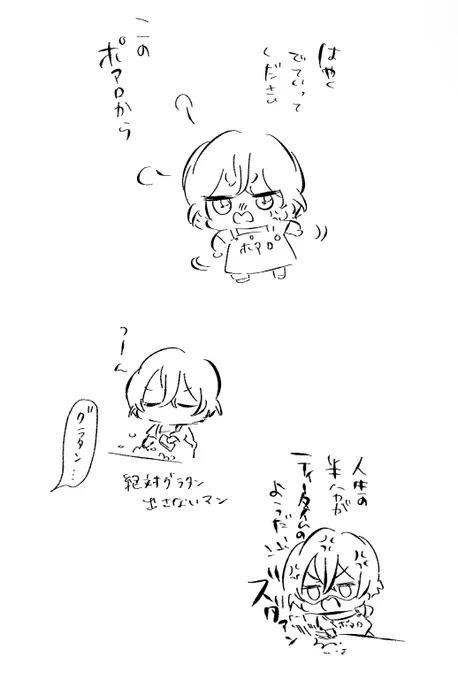 ゼロティ〜アニメ4話のフルヤサンずっと怒っててめっちゃおもろかった 