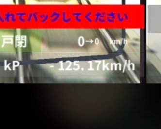 okunoki0630's tweet photo. ボケッとしてたら難波でオーバーラン。後退しようと思ったらなぜか進まず、その場で無限に加速するバグが発生。125km/hまで加速する謎の8600系が完成した。
#TrainDriveATS3 #android版 https://t.co/em2oSRicpZ