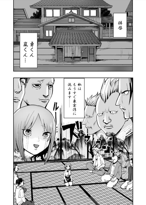本日24話通常公開されました!花子…東京湾に沈む!!!そして25話も先読みあります。24話ちょい足し漫画、気に入ってるのでもしよかったら見てみてね #勇者は校則違反になりますか? #マンガワン https://t.co/l7kwNyutEc 