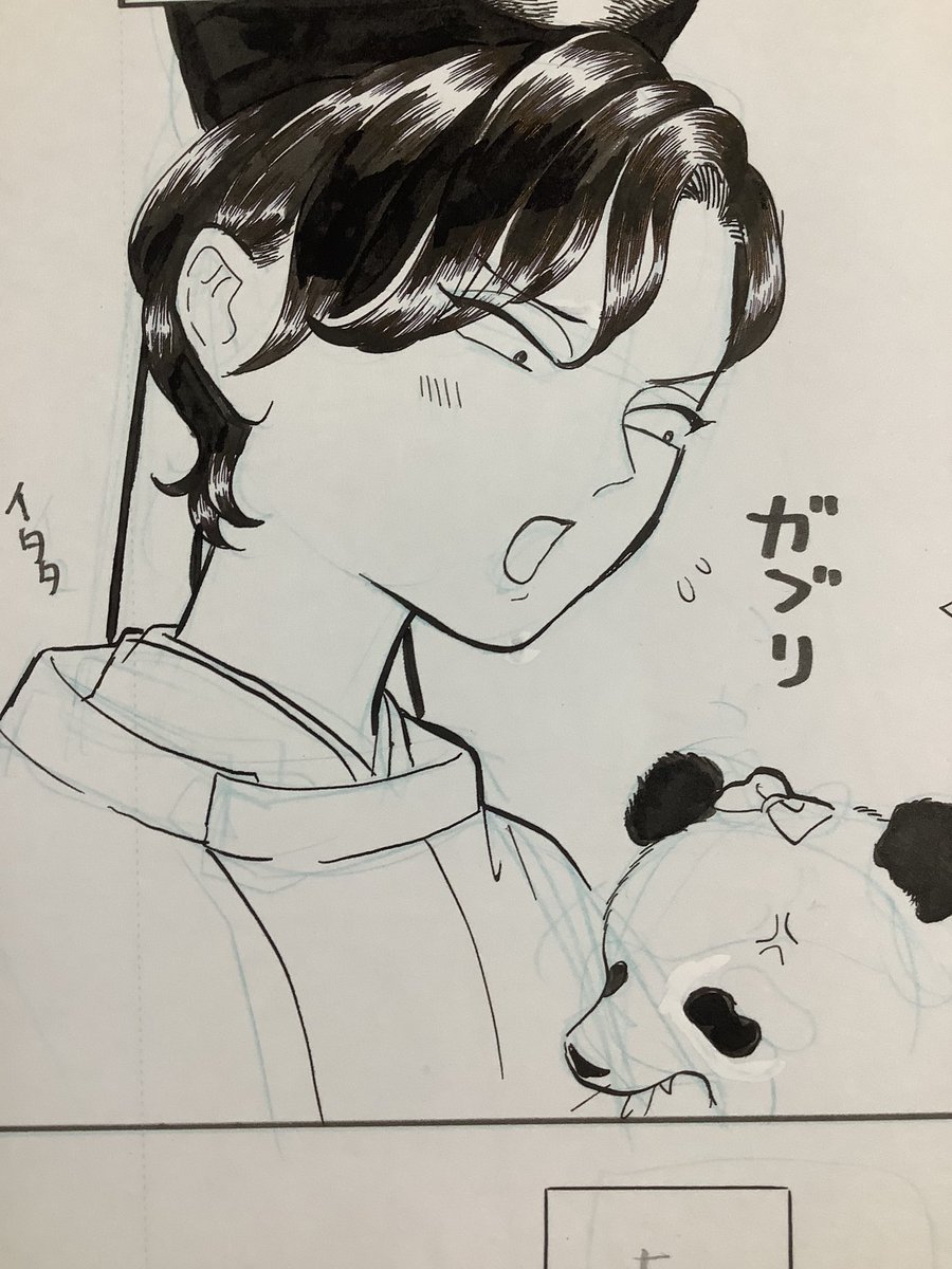 パンダに齧られる高倉天皇 