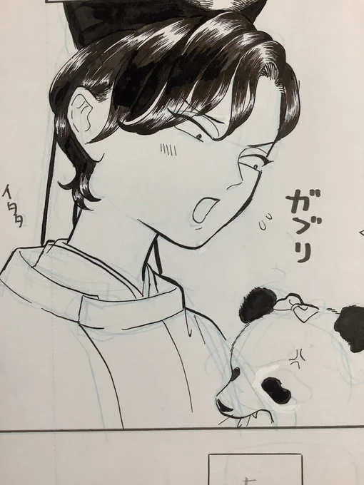 パンダに齧られる高倉天皇 