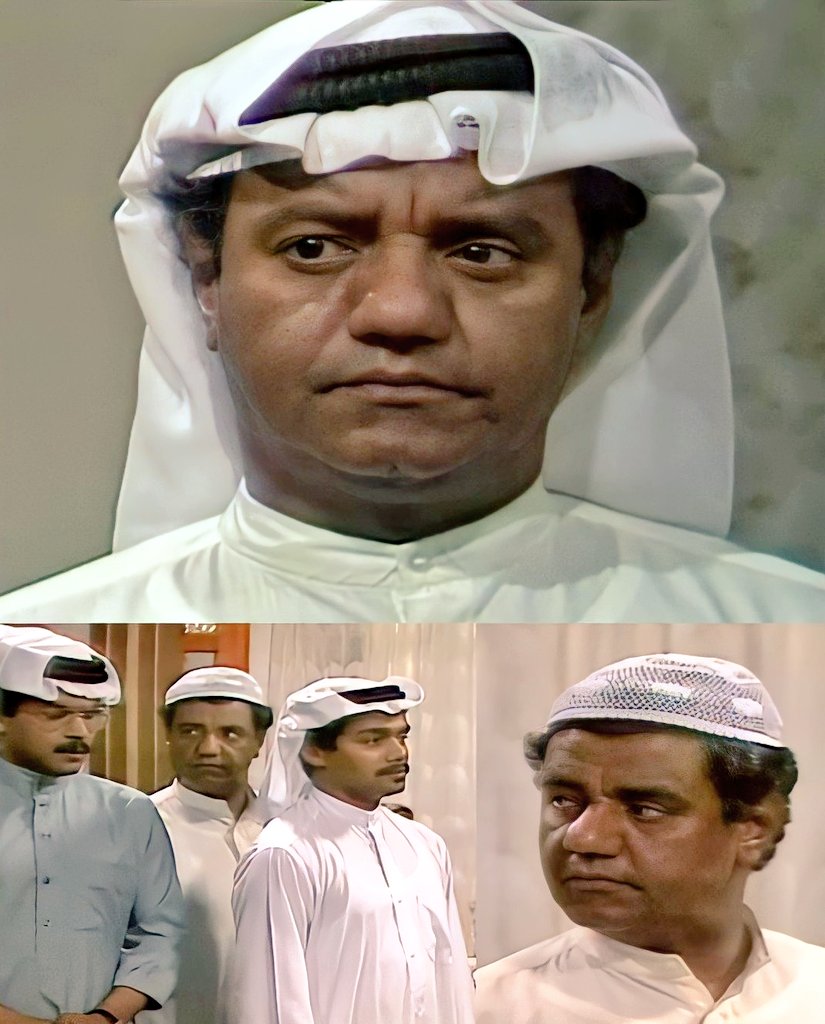 3TyafeKtLpMKPqQ's tweet image. #إليكم_مع_التحية
مسلسل تلفزيوني كويتي تم تصويره
في الإمارات وكان عرضه الأول عام
1986 | كتبه المبدع #طارق_عثمان
وإخرجه مخرج الروائع #حمدي_فريد
ولعب بطولته كوكبة من النجوم ومن
بين هؤلاء النجوم العملاق المخضرم
#غانم_الصالح رحمه الله في دور
الأب ( خالد / بو فيصل ) 👍👍