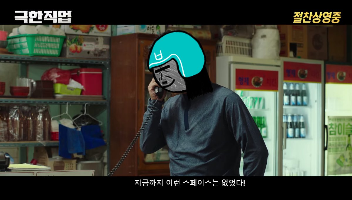 Rocketman_meme's tweet photo. #kmfers 
농업 맴버십 혜택 NFT 이상한콩 콜랍 기념 이벤트!
이상한콩NFT(이더)1장 에그드랍
들기름 1개 무료 배송
방법: 
1. 클퍼디코 입장 
2. 이상한콩 디코 입장 
3. 벅시티 디코 입장
디코 아뒤 조니댑 마동석! 이렵!

https://t.co/3hsjMkCYqt
https://t.co/37LYR6jCCB
https://t.co/Op0W1zIoTb https://t.co/1Ry52sZW2q
