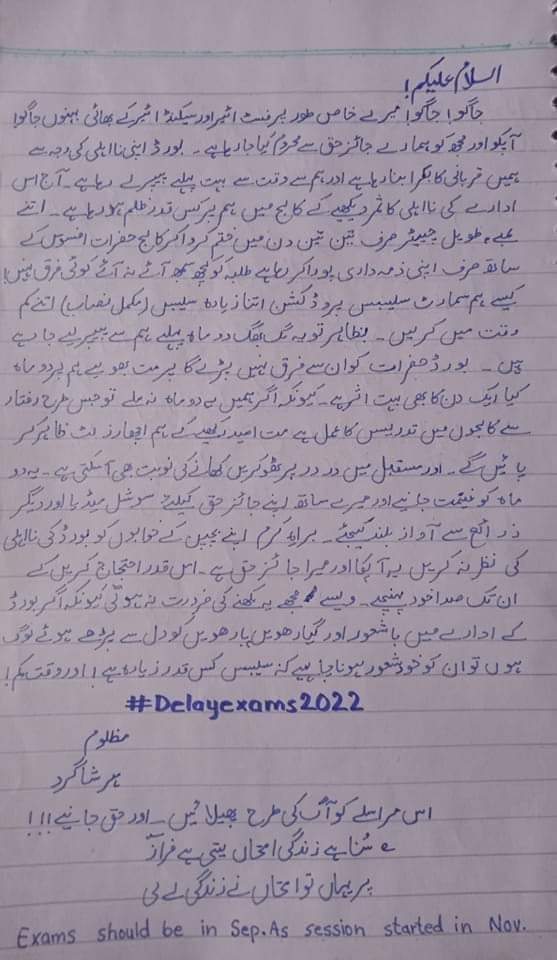 We want time for examination 2022
#delayexams2022 @Shafqat_Mahmood @bisepofficial