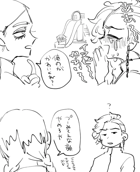 は? 