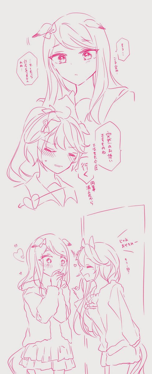 ✏︎ 