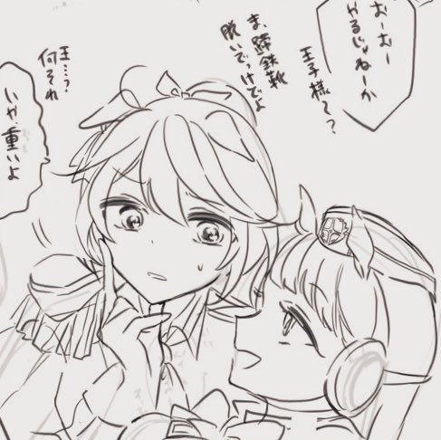 ✏︎ 