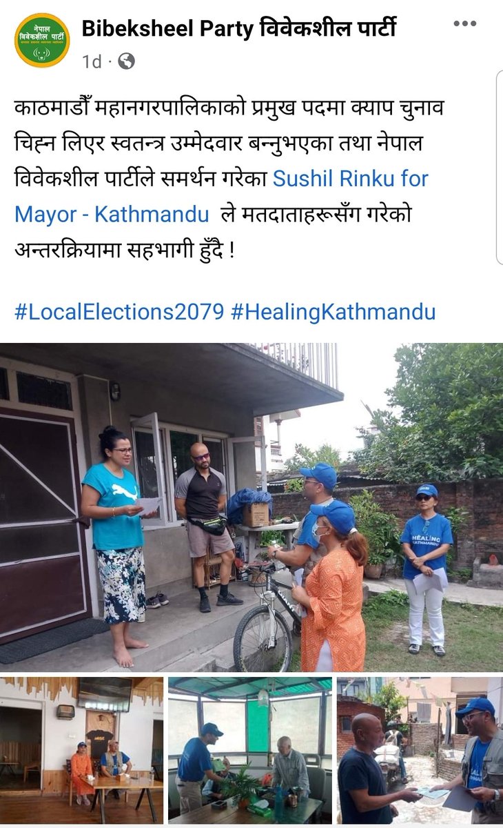 thenepalitruth's tweet photo. @addkali @thapa_sushil https://t.co/ySjZlsfWGh