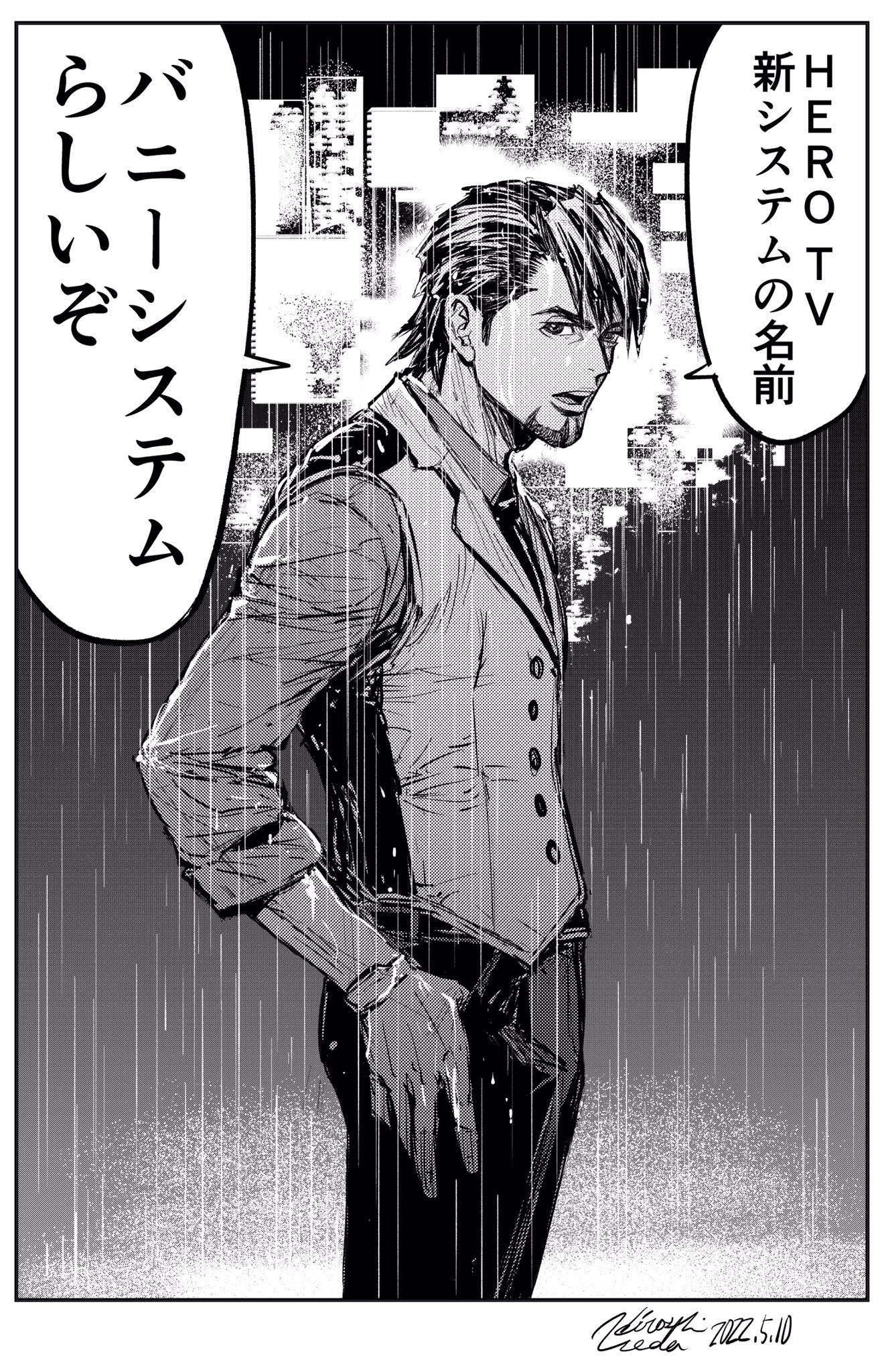 上田宏 (UEDAsensei) / Twitter