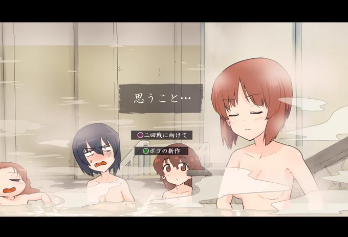 最近はゴーストオブツシマをじわじわ進めています 