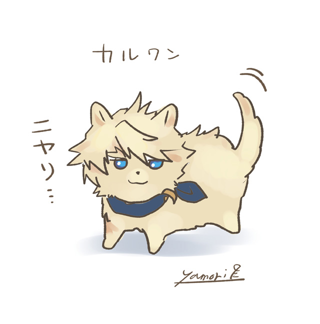 #同じ人が描いたとは思えない絵を貼る
ペン画と猫はよく本垢でやるので最近の漫画絵で… 
