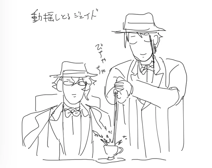 ウス 