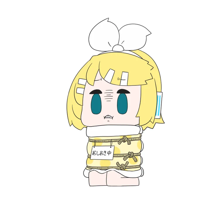 #鏡音リン 