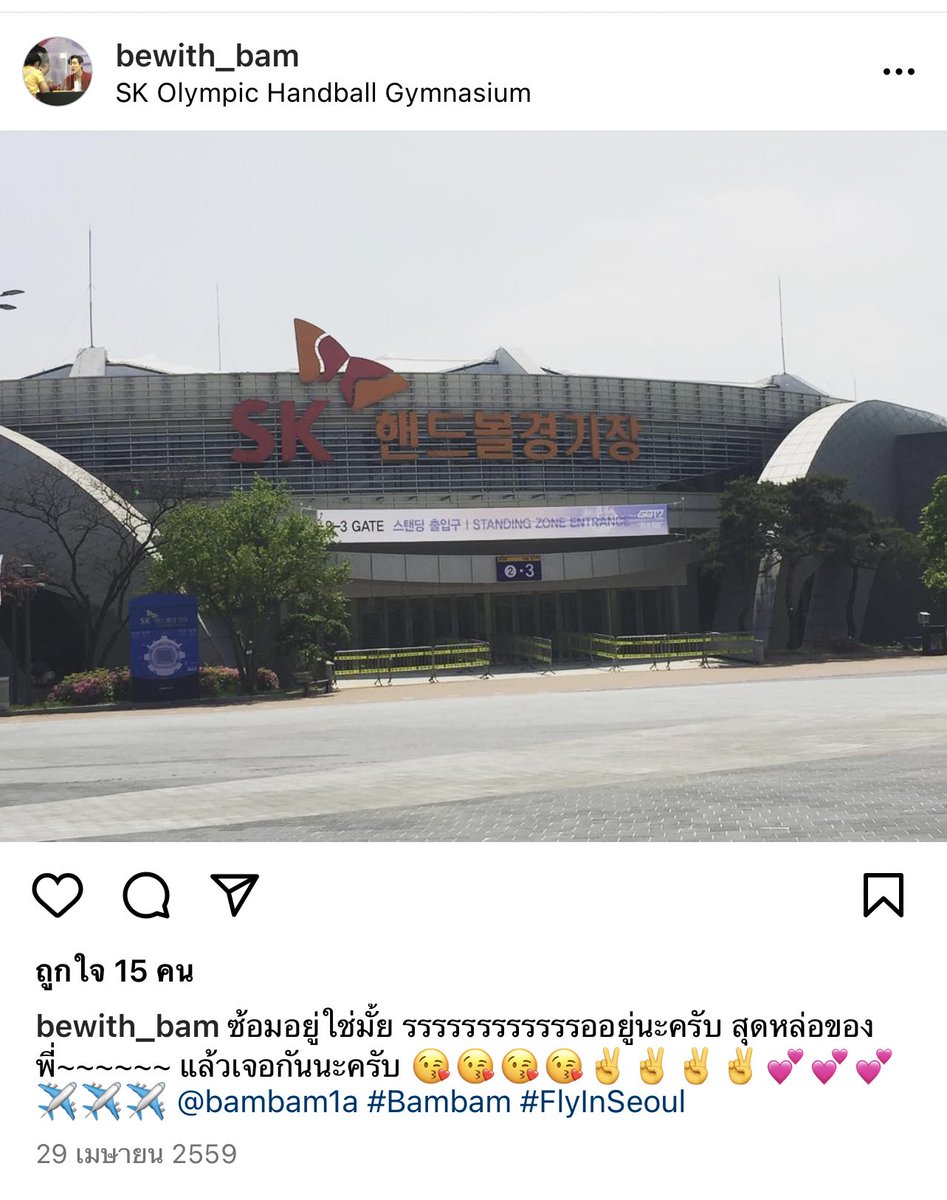 BeWith_BamBam's tweet photo. แล้ว SK Olympic Handball Gym คือที่ที่ #GOT7 จัดคอนครั้งแรกอ่ะของวงอ่ะ ตอนคอน #FlyInSeoul อ่ะ พอกลับมาจัดอีกครั้งก็กลับไปจัดตรงที่แรก ฮือออออออ จะร้อง อยากไปปป 😭😭😭😭😭💚💚💚💚💚💚💚 #GOT7HomeComing2022FanCon #BamBam @BamBam1A https://t.co/ZiU3RTGvsG