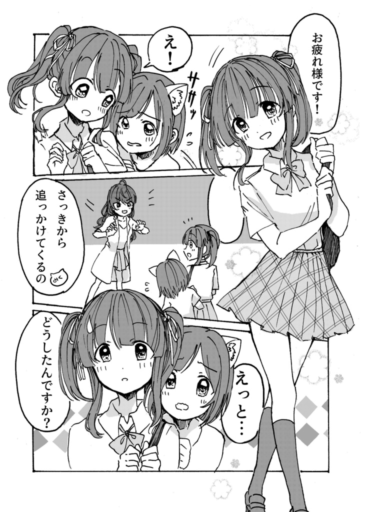 【宣伝】
グッズ、イラスト集、漫画、等
booth、色紙以外も色々やってるので、よろしくおねがいしますm(_ _)m https://t.co/Qx0TCayQVe 