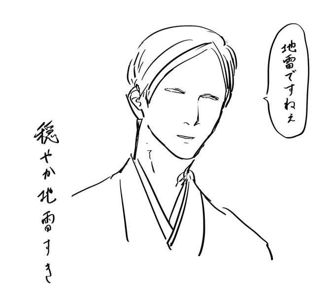 なんかすき 