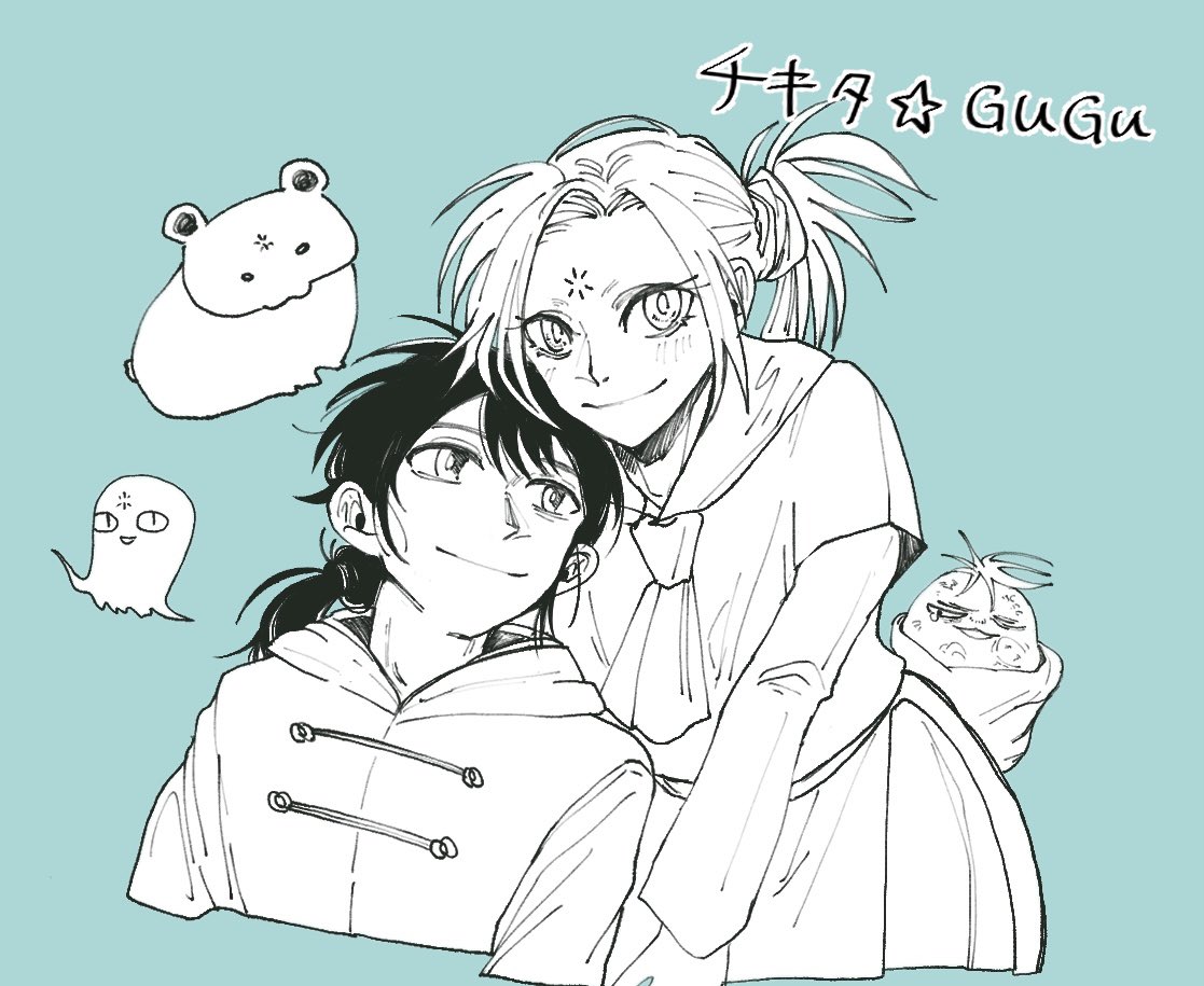 チキタ⭐︎GUGU読了記念絵ちゃんと綺麗にした 