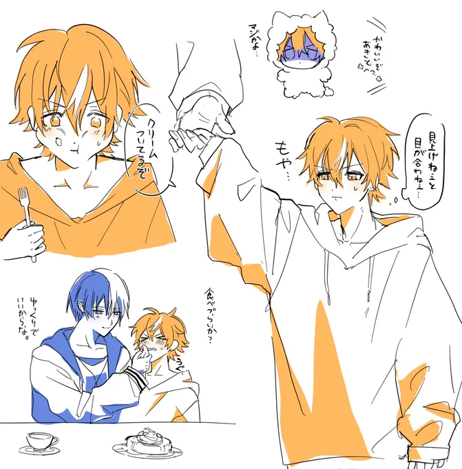 ※年齢操作※ 
ちいさくなった🥞くんその2
彰冬 