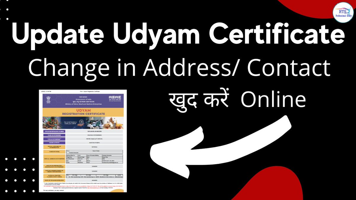 RtsProfessional's tweet image. How to Edit Udyam registration details online Update Udyam certificate |... youtu.be/thHd1iMEvXk via @YouTube 
#msme #msmeregistraion #msmeupdate