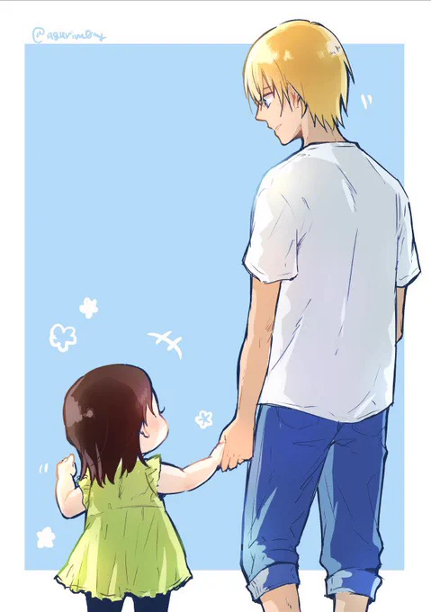 あむとあず