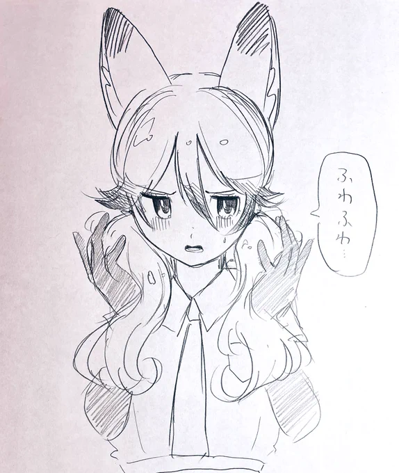 ぁー キタキツネ落書き💭 