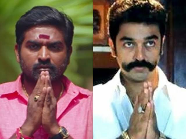 Jerald_Haasan's tweet photo. Officially confirmed! 

Our Versatile @VijaySethuOffl Played as a Villain in Aandavar's #Vikram 

#KamalHaasan #VikramFromJune3 #VikramFirstSingle #VijaySethupathi https://t.co/lSl5MksTlF