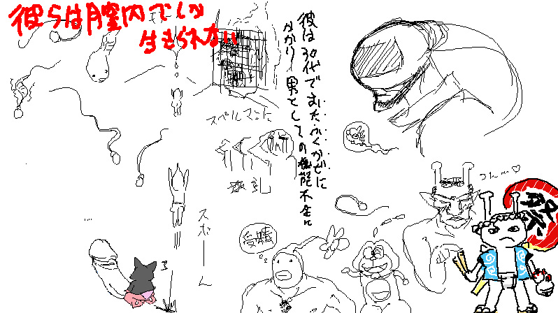 絵描きしかいない場で絵描きにペンを与えてはいけない 