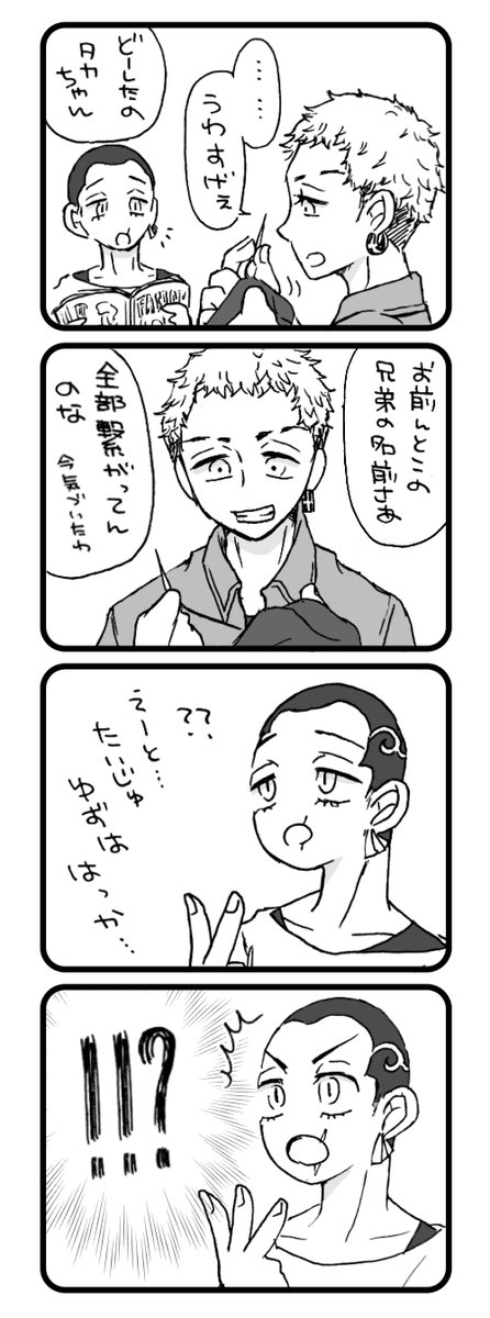 しは"家ネタ再掲🥰🥰🥰 