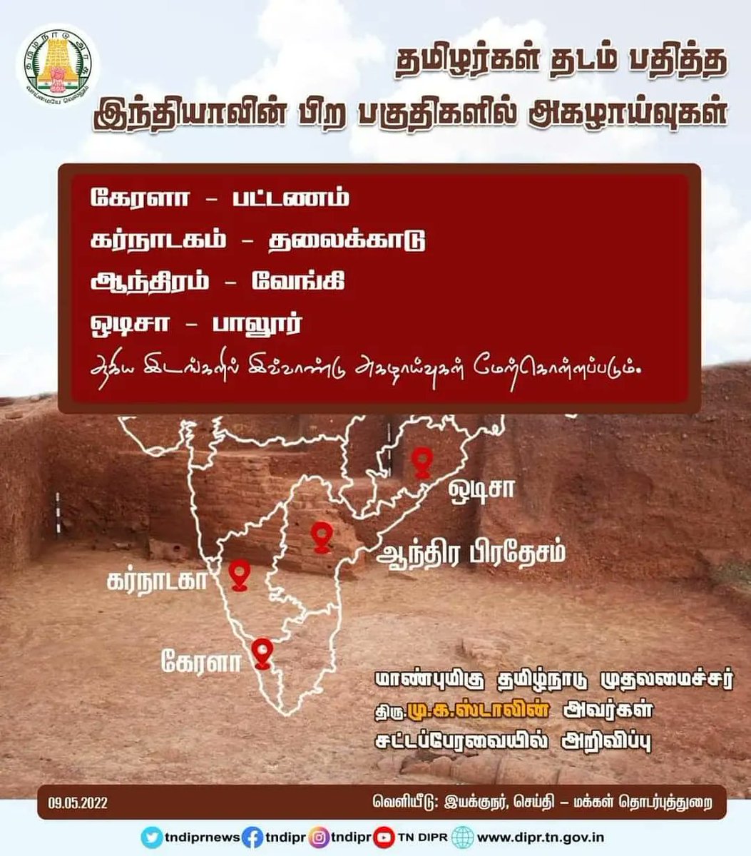 TThenarasu's tweet photo. https://t.co/pzMUDeRTOe