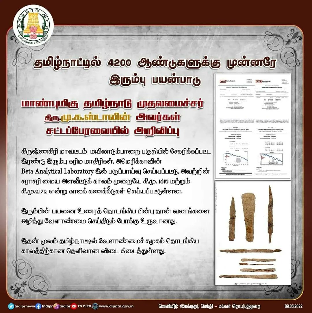 TThenarasu's tweet photo. https://t.co/pzMUDeRTOe
