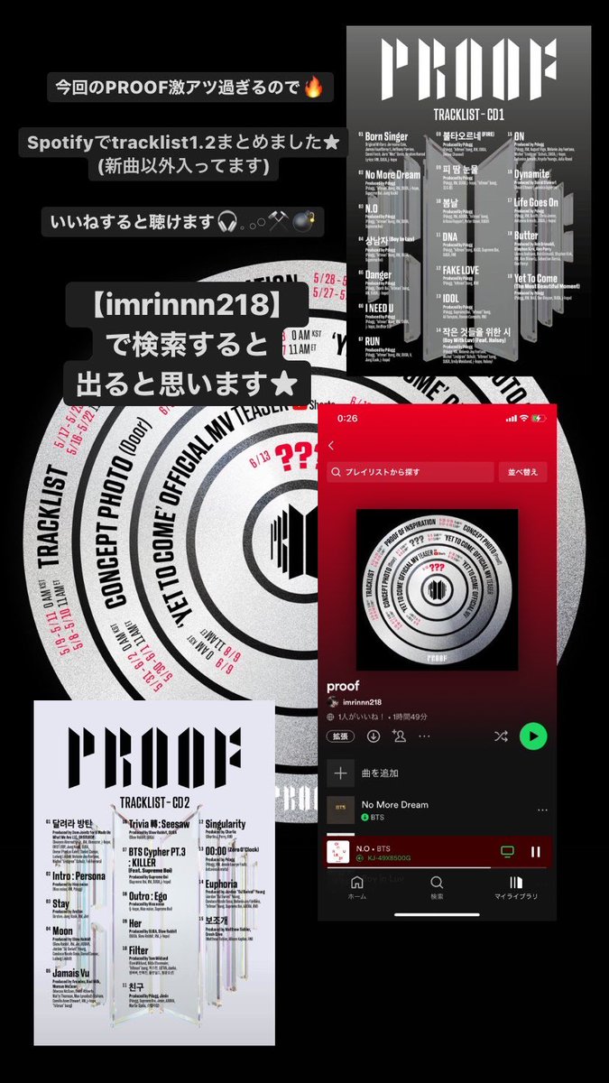 PLAYLIST88's tweet photo. tracklist続々と出るね激アツ過ぎる笑
ということでSpotifyでプレイリスト作りました笑笑(新曲以外入ってます(*^^*))
      imrinnn218   で出ると思います★ https://t.co/PEYiwXeoqS