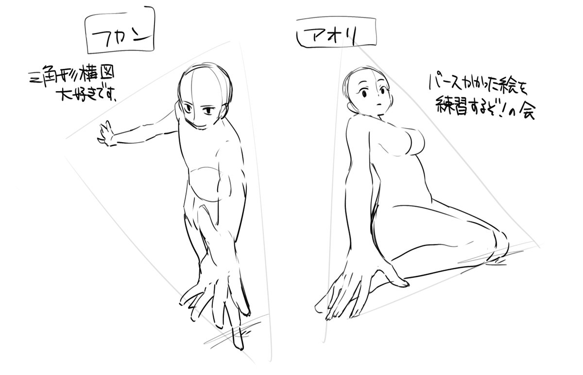お勉強です 