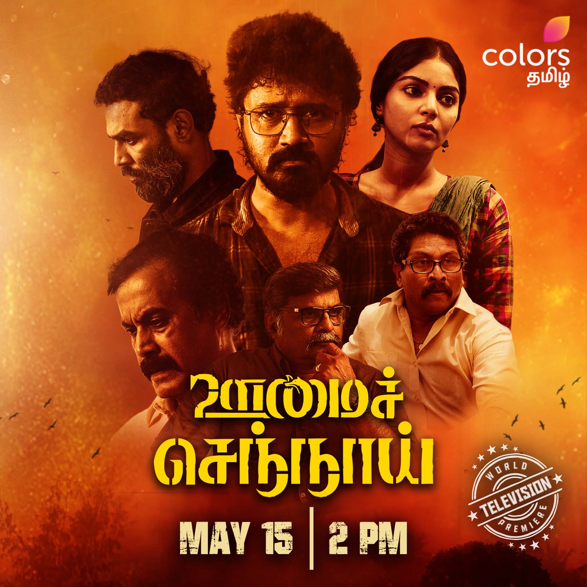 ColorsTvTamil's tweet photo. #MichaelThangadurai  @ungalsanam  நடித்த #ActionThrillers திரைப்படம்

#OomaiSennaai  #WTP | வரும் மே 15 மதியம் 2 மணிக்கு
 
நம்ம #ColorsTamil-ல் காணத்தவறாதீர்கள் https://t.co/cJdx18qdUe