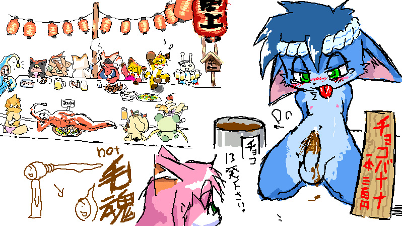 こう、宴会場をピクピク描いていくのが好きだった。
チョコバナナは気にするな。 