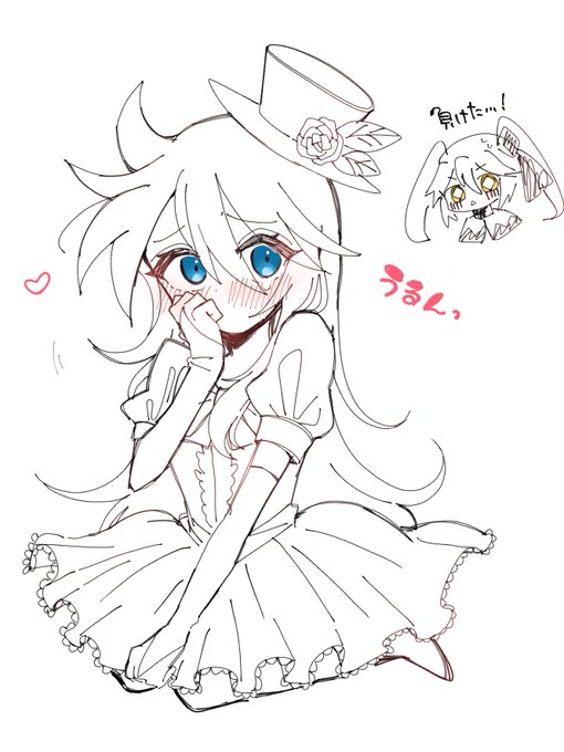 クイーンジョーカーさん Udonmap Com