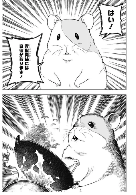 今日の姫拷最高すぎるな 