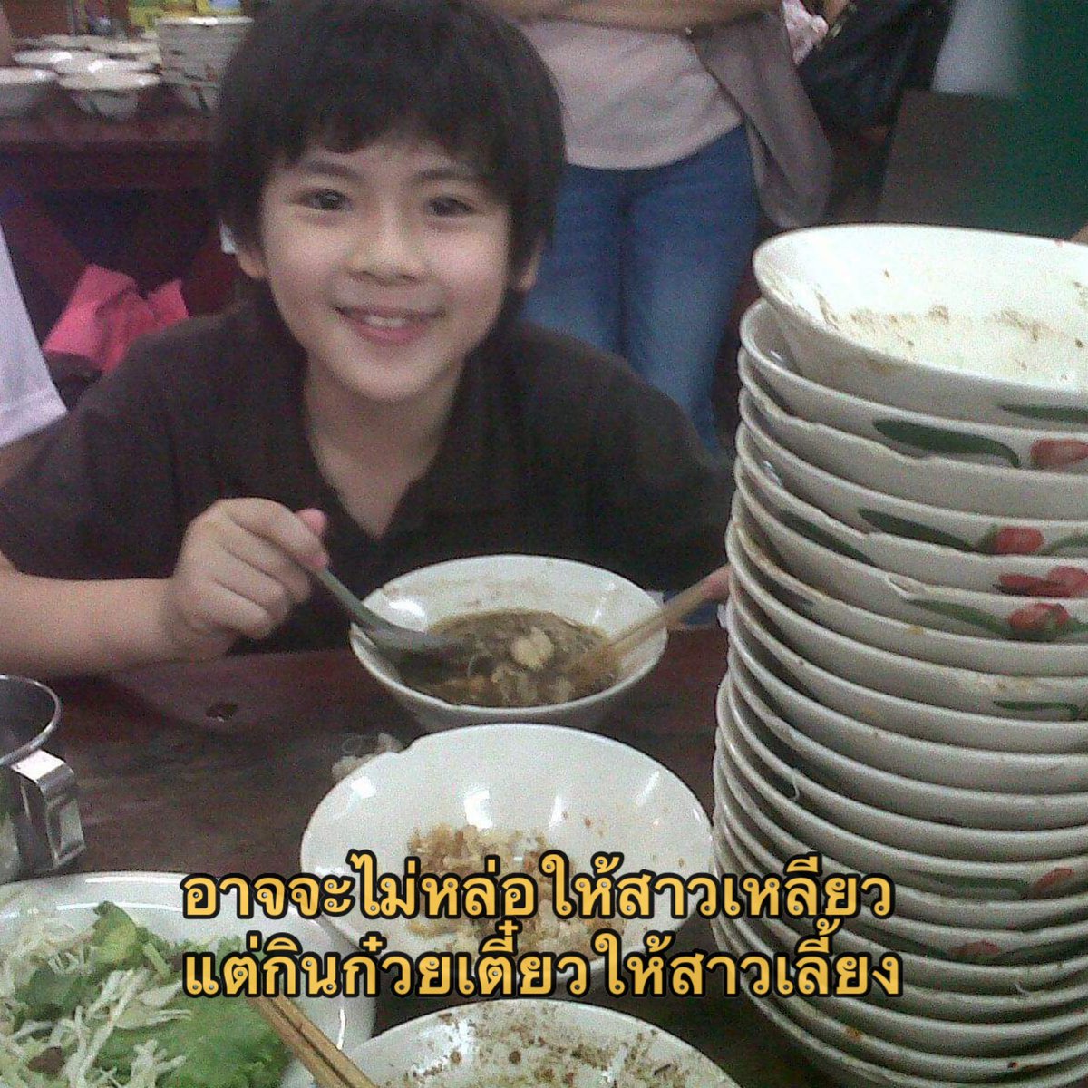 ทักครัช
