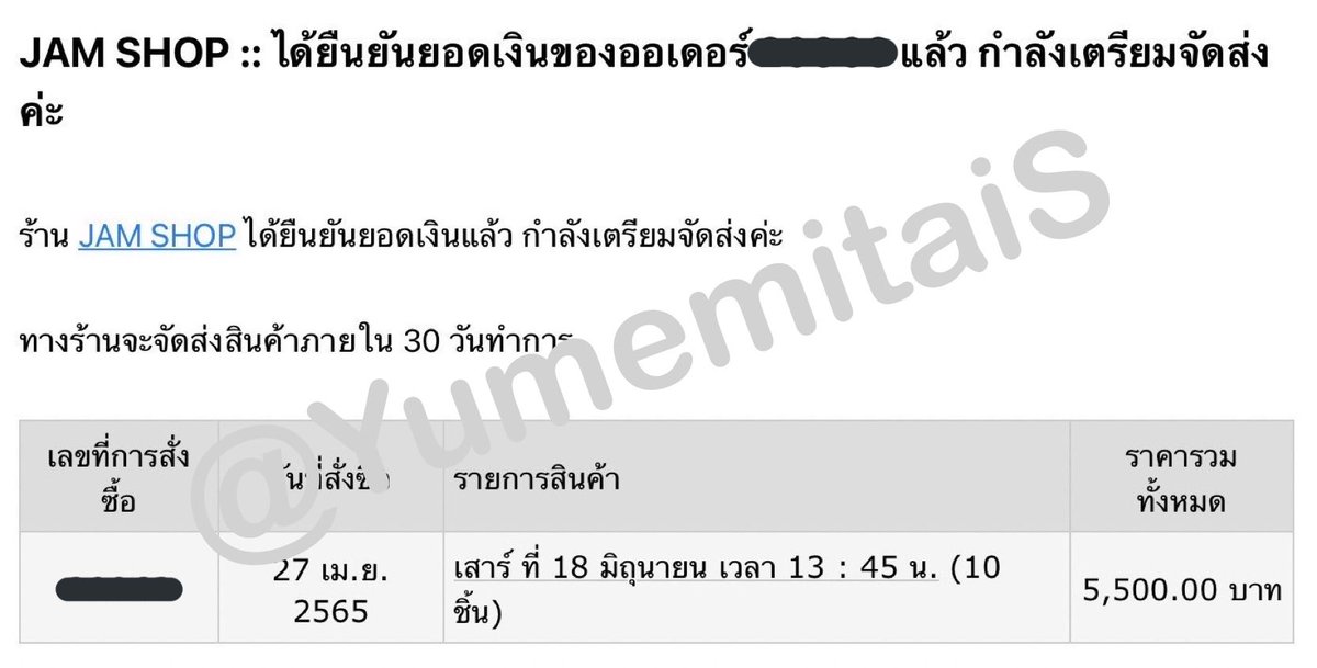 ยูเมะมิไต(ร้านเหมือนฝัน) tweet media