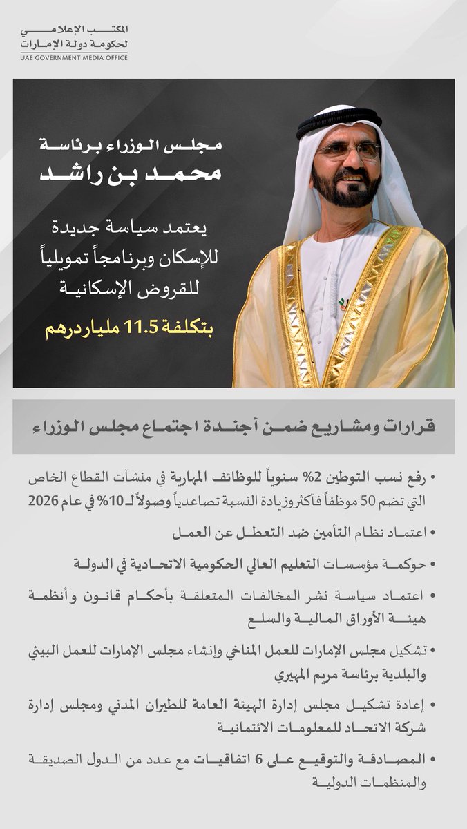 جديد #القانون في #الامارات : نشر أسماء المخالفين
x.com/wamnews/status…
لأنظمة أسواق المال والسلع ونشر وقائع تلك المخالفات.
■
#المحامي
#المحاماة
#قانونيات
#ثقافة_قانونية
#معلومة_قانونية